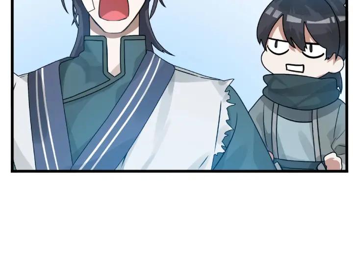 魂兵之戈韩漫全集-第56话 说话的艺术（上）无删减无遮挡章节图片 