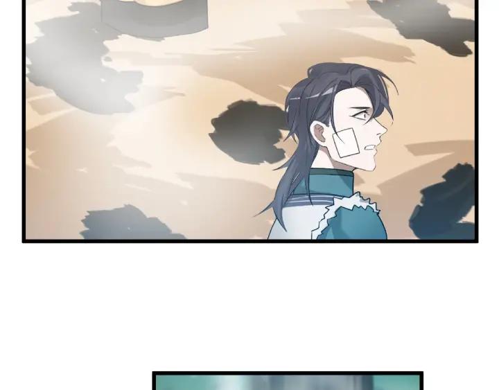 魂兵之戈韩漫全集-第56话 说话的艺术（上）无删减无遮挡章节图片 