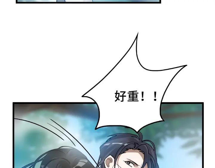 魂兵之戈韩漫全集-第56话 说话的艺术（上）无删减无遮挡章节图片 