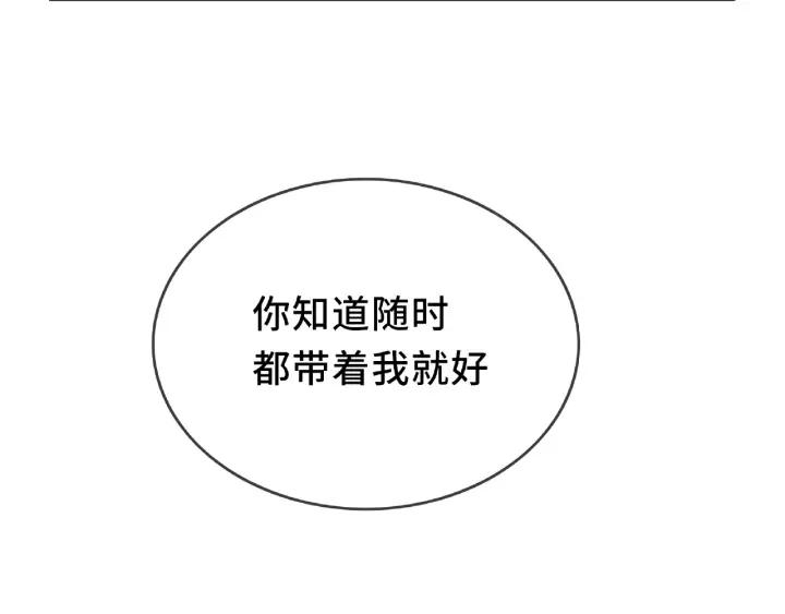 魂兵之戈韩漫全集-第56话 说话的艺术（上）无删减无遮挡章节图片 