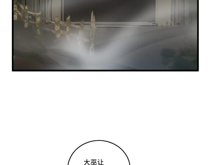 魂兵之戈韩漫全集-第56话 说话的艺术（上）无删减无遮挡章节图片 