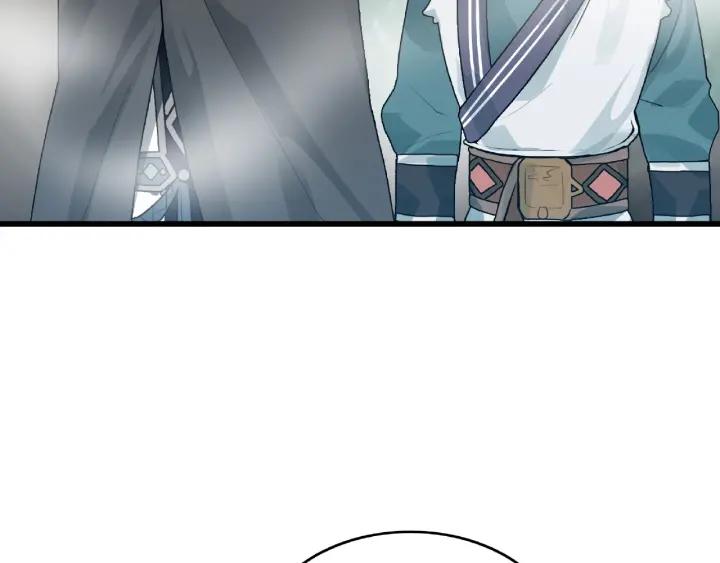 魂兵之戈韩漫全集-第56话 说话的艺术（上）无删减无遮挡章节图片 
