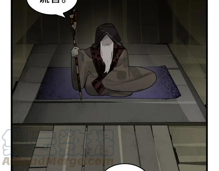 魂兵之戈韩漫全集-第56话 说话的艺术（上）无删减无遮挡章节图片 