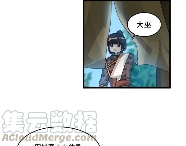 魂兵之戈韩漫全集-第56话 说话的艺术（上）无删减无遮挡章节图片 