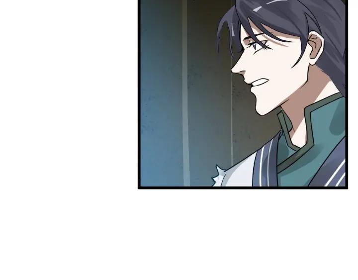 魂兵之戈韩漫全集-第56话 说话的艺术（上）无删减无遮挡章节图片 