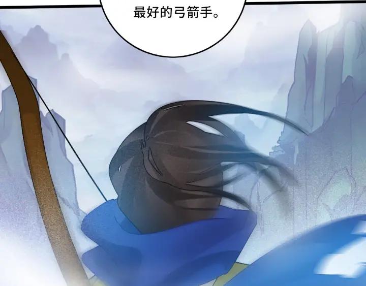 魂兵之戈韩漫全集-第56话 说话的艺术（上）无删减无遮挡章节图片 