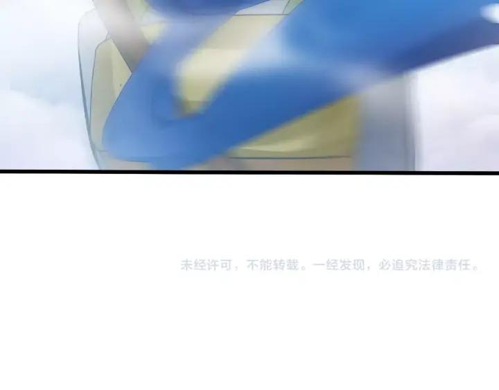 魂兵之戈韩漫全集-第56话 说话的艺术（上）无删减无遮挡章节图片 