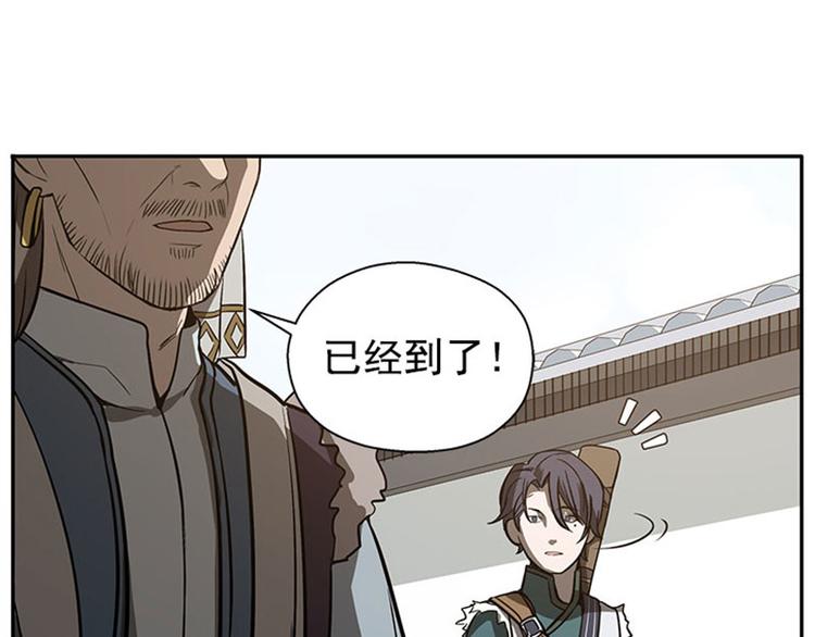 魂兵之戈韩漫全集-第10话 论推销的技巧无删减无遮挡章节图片 