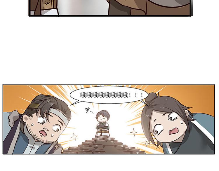 魂兵之戈韩漫全集-第10话 论推销的技巧无删减无遮挡章节图片 