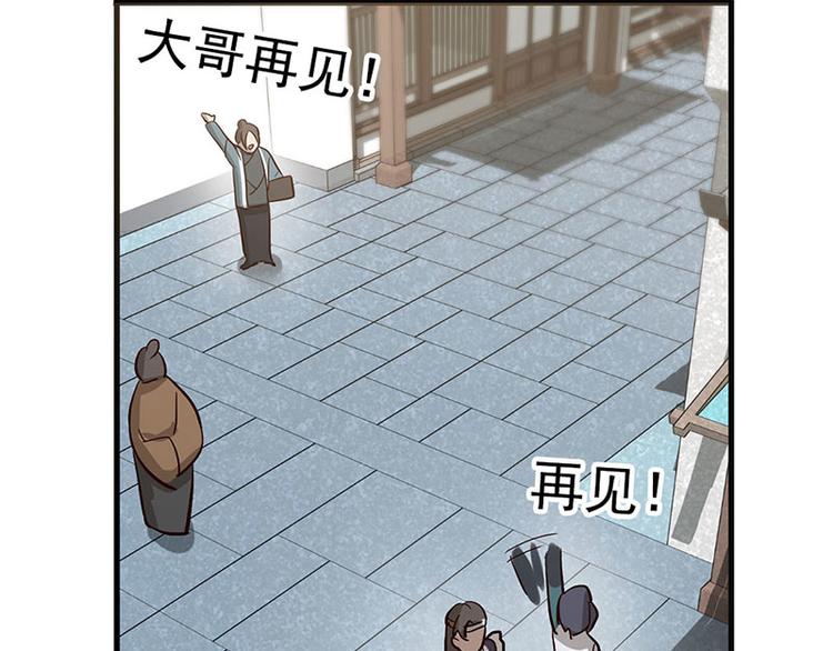 魂兵之戈韩漫全集-第10话 论推销的技巧无删减无遮挡章节图片 