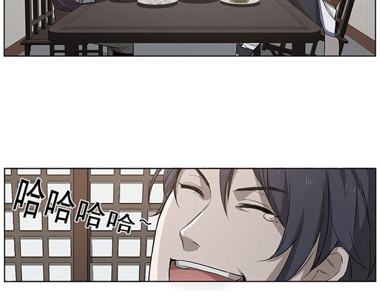魂兵之戈韩漫全集-第10话 论推销的技巧无删减无遮挡章节图片 