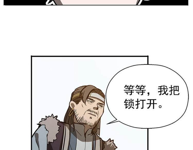 魂兵之戈韩漫全集-第10话 论推销的技巧无删减无遮挡章节图片 