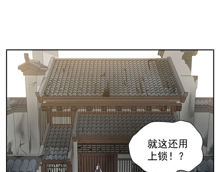 魂兵之戈韩漫全集-第10话 论推销的技巧无删减无遮挡章节图片 