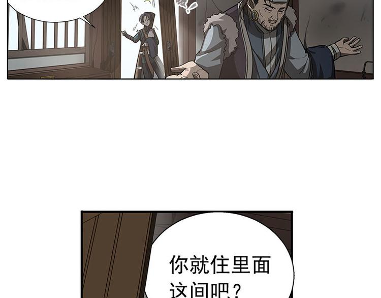 魂兵之戈韩漫全集-第10话 论推销的技巧无删减无遮挡章节图片 