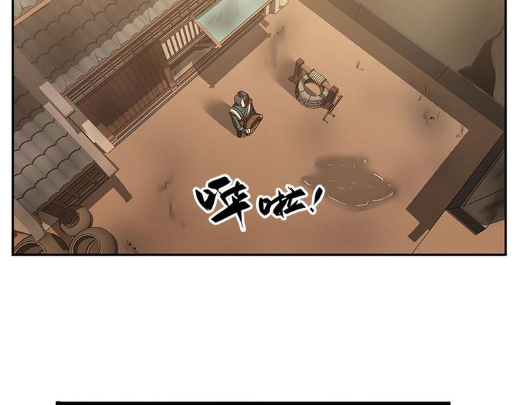 魂兵之戈韩漫全集-第10话 论推销的技巧无删减无遮挡章节图片 