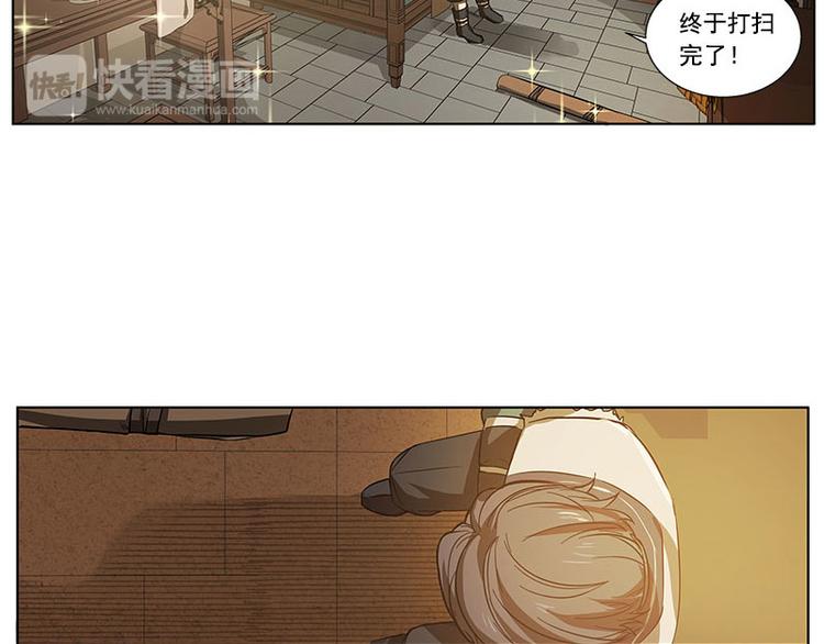 魂兵之戈韩漫全集-第10话 论推销的技巧无删减无遮挡章节图片 