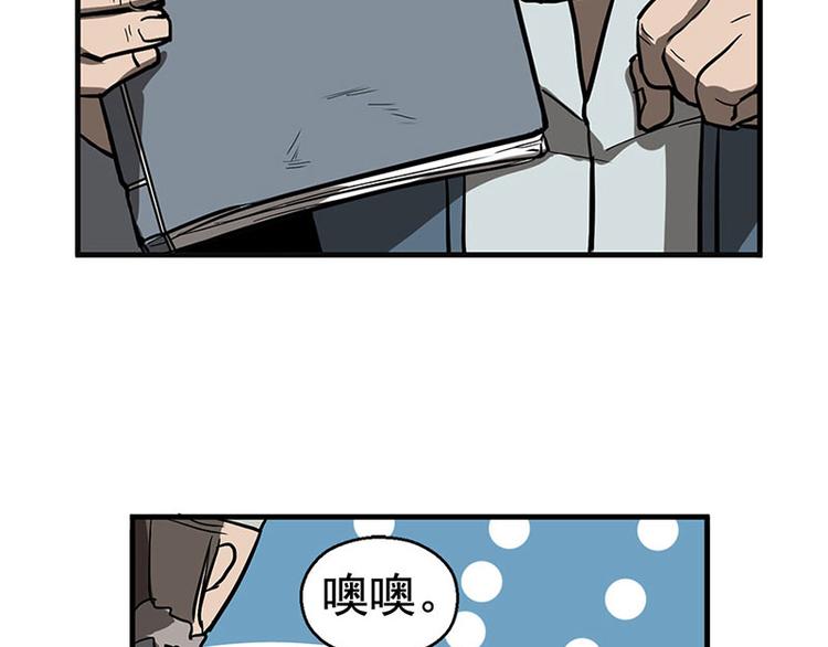 魂兵之戈韩漫全集-第10话 论推销的技巧无删减无遮挡章节图片 