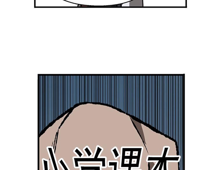 魂兵之戈韩漫全集-第10话 论推销的技巧无删减无遮挡章节图片 