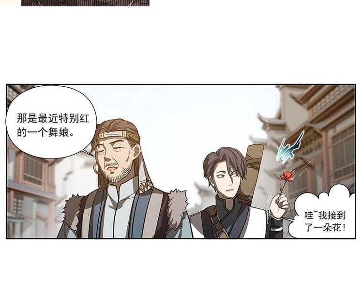 魂兵之戈韩漫全集-第10话 论推销的技巧无删减无遮挡章节图片 