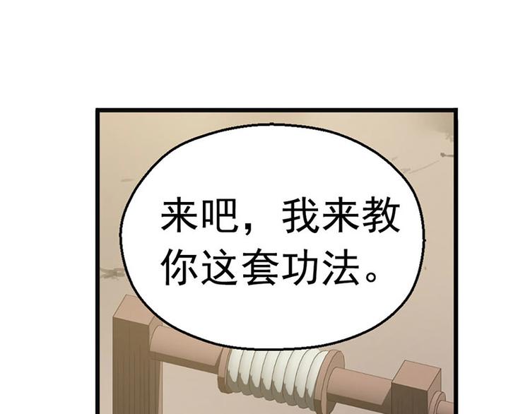 魂兵之戈韩漫全集-第10话 论推销的技巧无删减无遮挡章节图片 