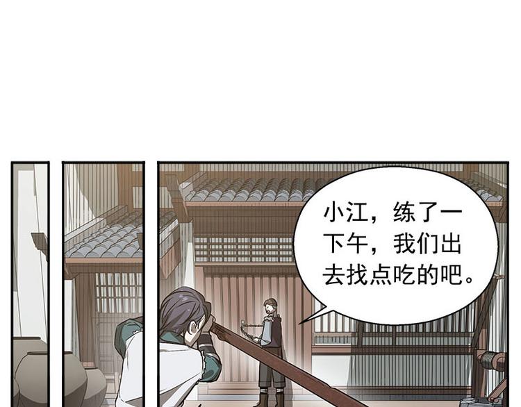 魂兵之戈韩漫全集-第10话 论推销的技巧无删减无遮挡章节图片 