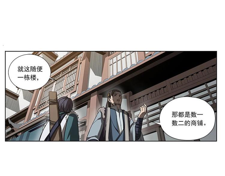 魂兵之戈韩漫全集-第10话 论推销的技巧无删减无遮挡章节图片 