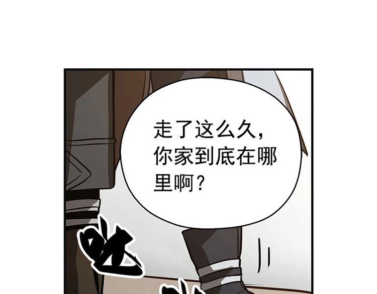 魂兵之戈韩漫全集-第10话 论推销的技巧无删减无遮挡章节图片 