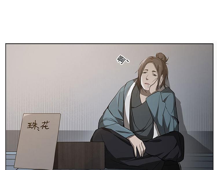 魂兵之戈韩漫全集-第10话 论推销的技巧无删减无遮挡章节图片 