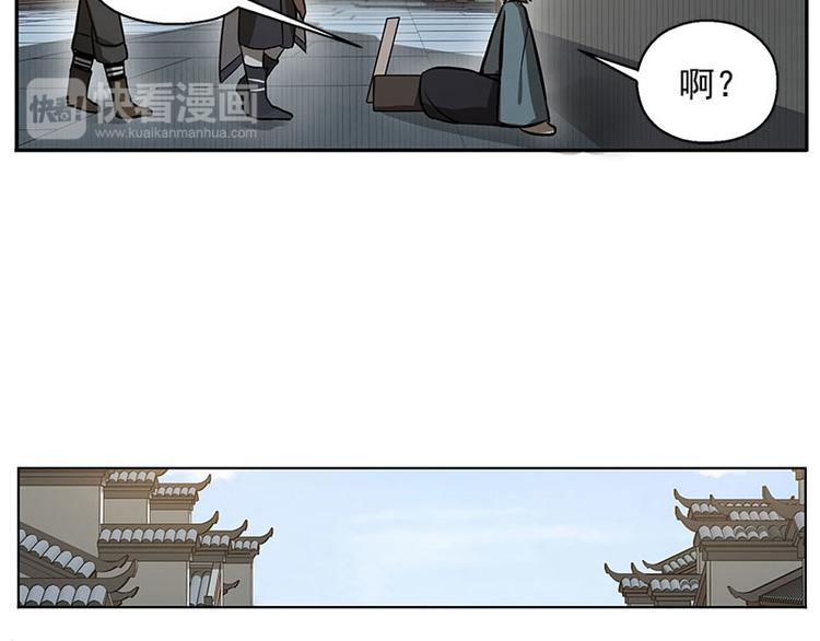 魂兵之戈韩漫全集-第10话 论推销的技巧无删减无遮挡章节图片 