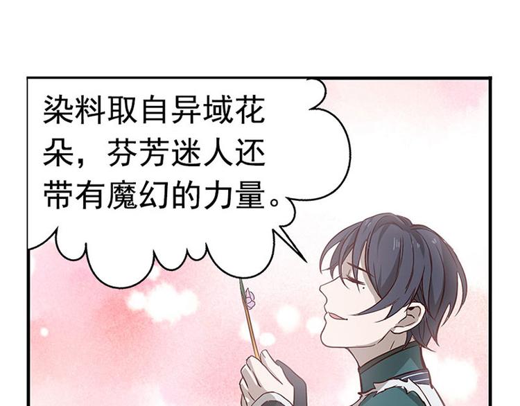 魂兵之戈韩漫全集-第10话 论推销的技巧无删减无遮挡章节图片 