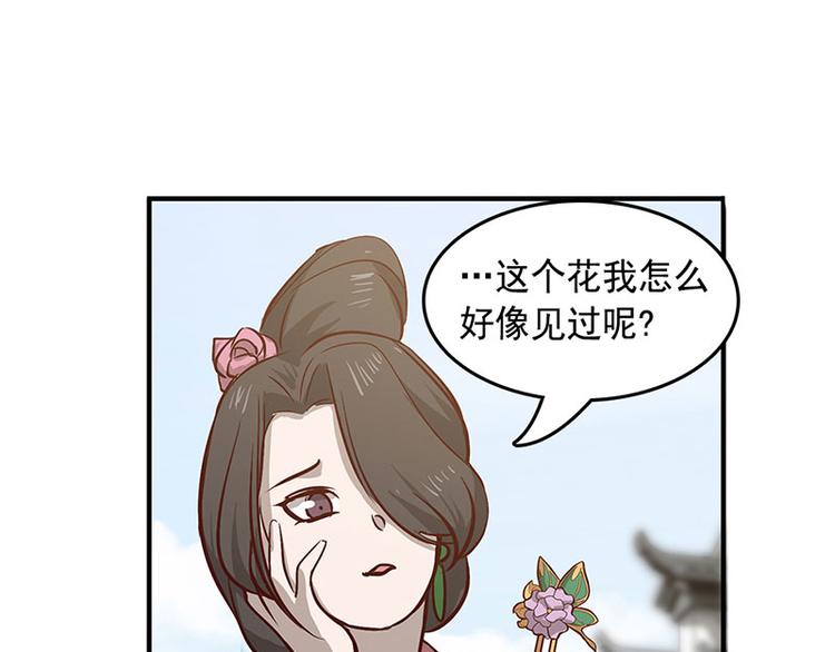 魂兵之戈韩漫全集-第10话 论推销的技巧无删减无遮挡章节图片 