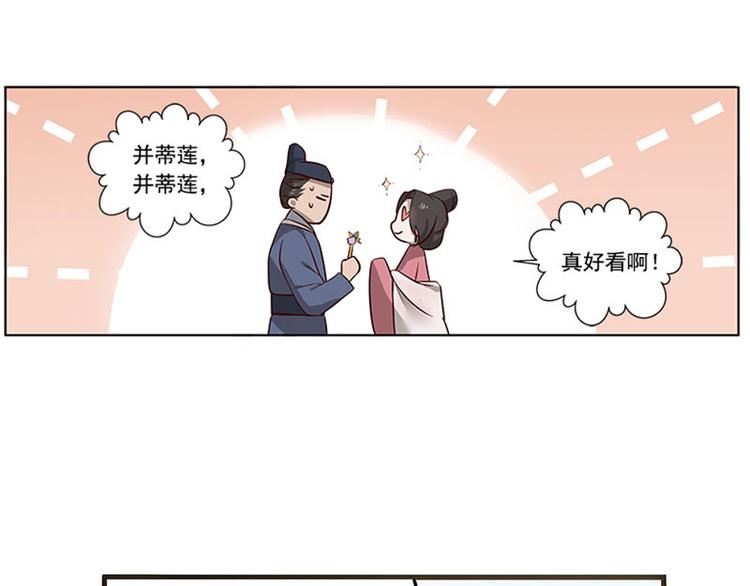 魂兵之戈韩漫全集-第10话 论推销的技巧无删减无遮挡章节图片 
