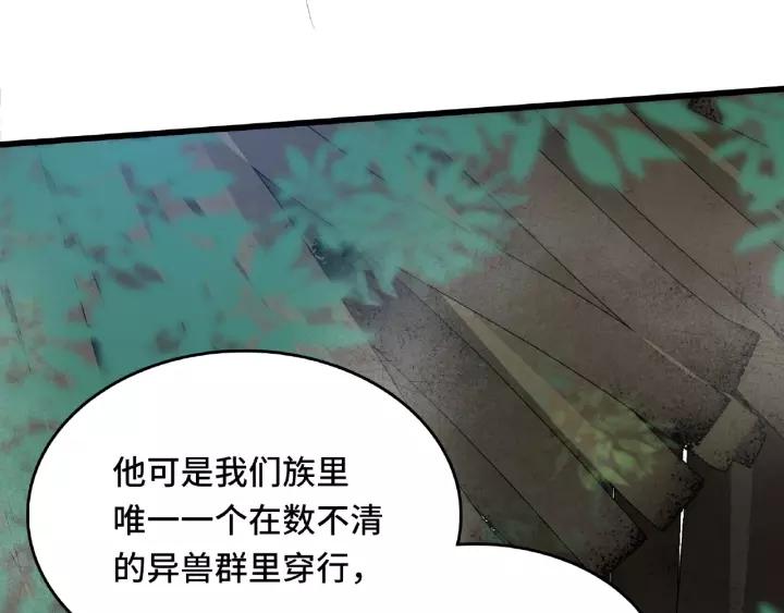 魂兵之戈韩漫全集-第56话 说话的艺术（下）无删减无遮挡章节图片 