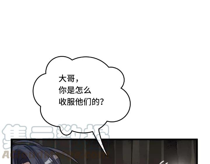 魂兵之戈韩漫全集-第56话 说话的艺术（下）无删减无遮挡章节图片 