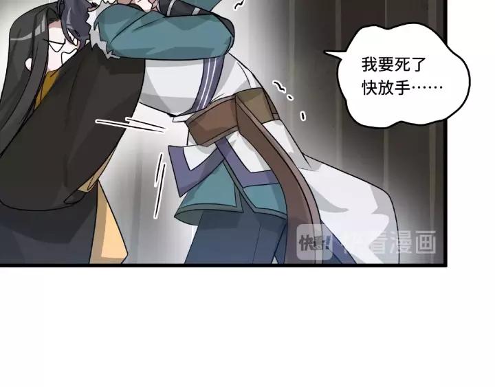 魂兵之戈韩漫全集-第56话 说话的艺术（下）无删减无遮挡章节图片 