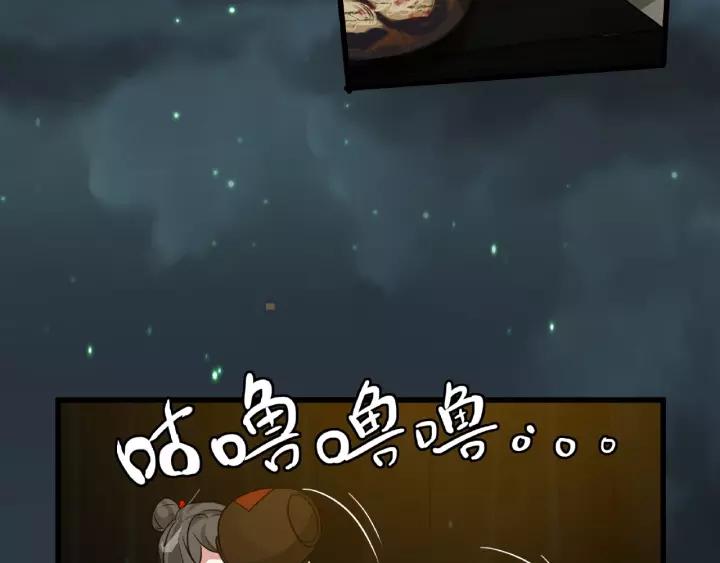 魂兵之戈韩漫全集-第56话 说话的艺术（下）无删减无遮挡章节图片 