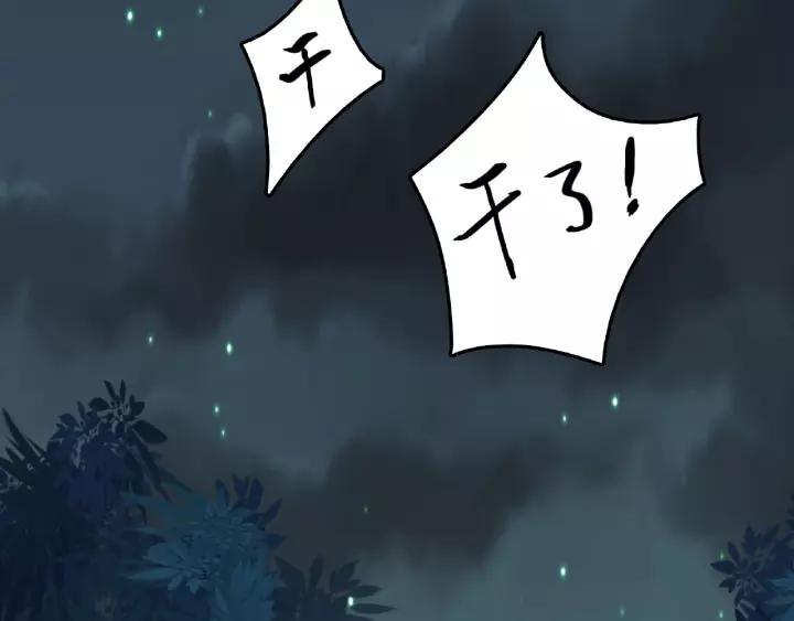 魂兵之戈韩漫全集-第56话 说话的艺术（下）无删减无遮挡章节图片 