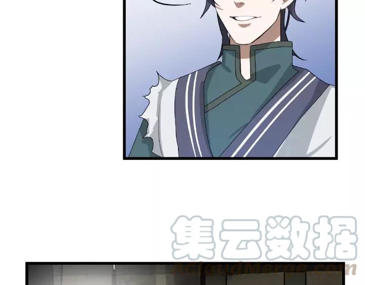 魂兵之戈韩漫全集-第56话 说话的艺术（下）无删减无遮挡章节图片 