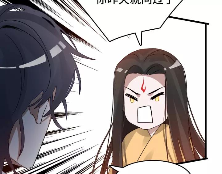 魂兵之戈韩漫全集-第57话 耳侻族的英雄（上）无删减无遮挡章节图片 