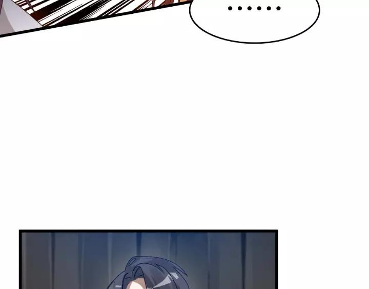 魂兵之戈韩漫全集-第57话 耳侻族的英雄（上）无删减无遮挡章节图片 