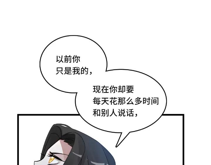 魂兵之戈韩漫全集-第57话 耳侻族的英雄（上）无删减无遮挡章节图片 