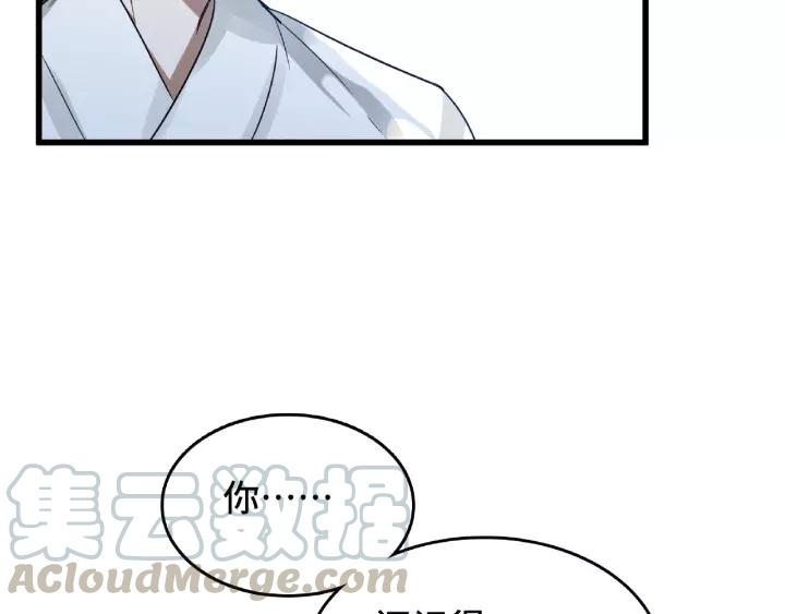魂兵之戈韩漫全集-第57话 耳侻族的英雄（上）无删减无遮挡章节图片 