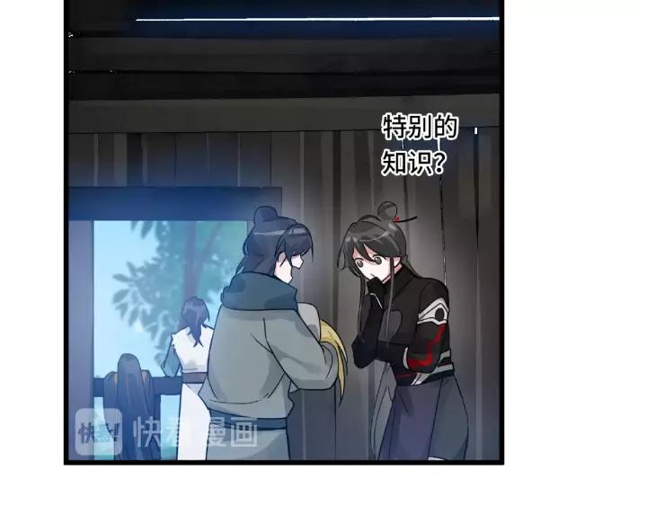 魂兵之戈韩漫全集-第57话 耳侻族的英雄（上）无删减无遮挡章节图片 