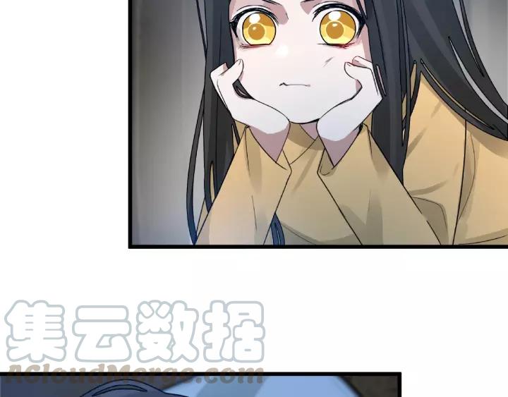 魂兵之戈韩漫全集-第57话 耳侻族的英雄（上）无删减无遮挡章节图片 