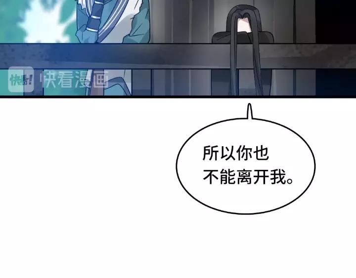 魂兵之戈韩漫全集-第57话 耳侻族的英雄（上）无删减无遮挡章节图片 