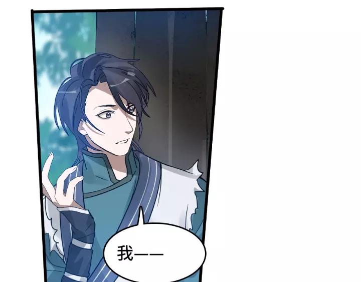 魂兵之戈韩漫全集-第57话 耳侻族的英雄（上）无删减无遮挡章节图片 