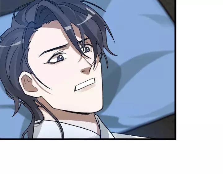 魂兵之戈韩漫全集-第57话 耳侻族的英雄（上）无删减无遮挡章节图片 
