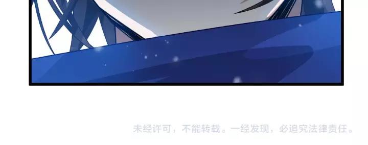 魂兵之戈韩漫全集-第57话 耳侻族的英雄（上）无删减无遮挡章节图片 