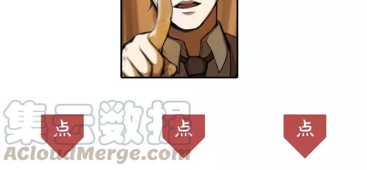 魂兵之戈韩漫全集-第57话 耳侻族的英雄（上）无删减无遮挡章节图片 
