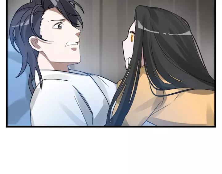 魂兵之戈韩漫全集-第57话 耳侻族的英雄（上）无删减无遮挡章节图片 